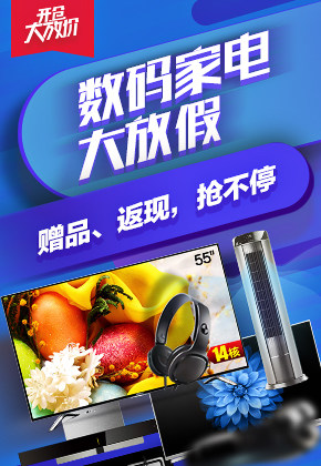 每日热推